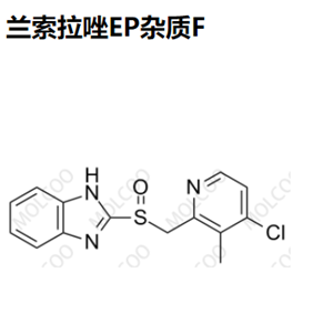 兰索拉唑杂质1