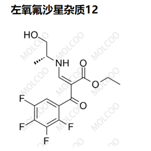 左氧氟沙星杂质12