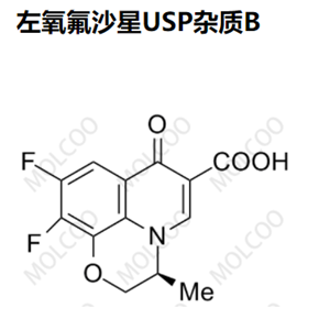 左氧氟沙星USP杂质B