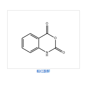 靛红酸酐