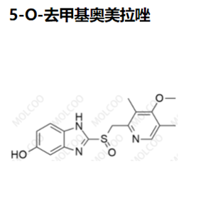 5-O-去甲基奥美拉唑