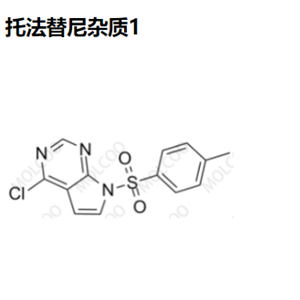 托法替尼杂质1