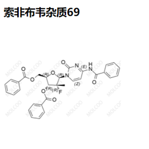 索非布韦杂质69