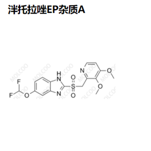 泮托拉唑EP杂质A