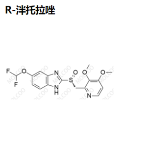 R-泮托拉唑