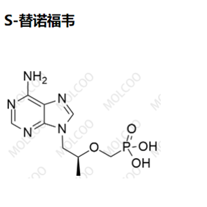 S-替诺福韦