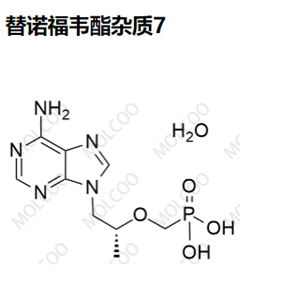 替诺福韦杂质34