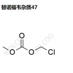 替诺福韦杂质47