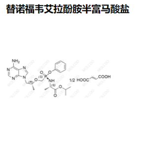 替诺福韦艾拉酚胺半富马酸盐