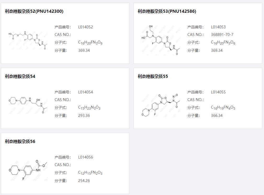 利奈唑胺杂质09.png