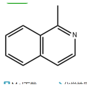 1-甲基异喹啉