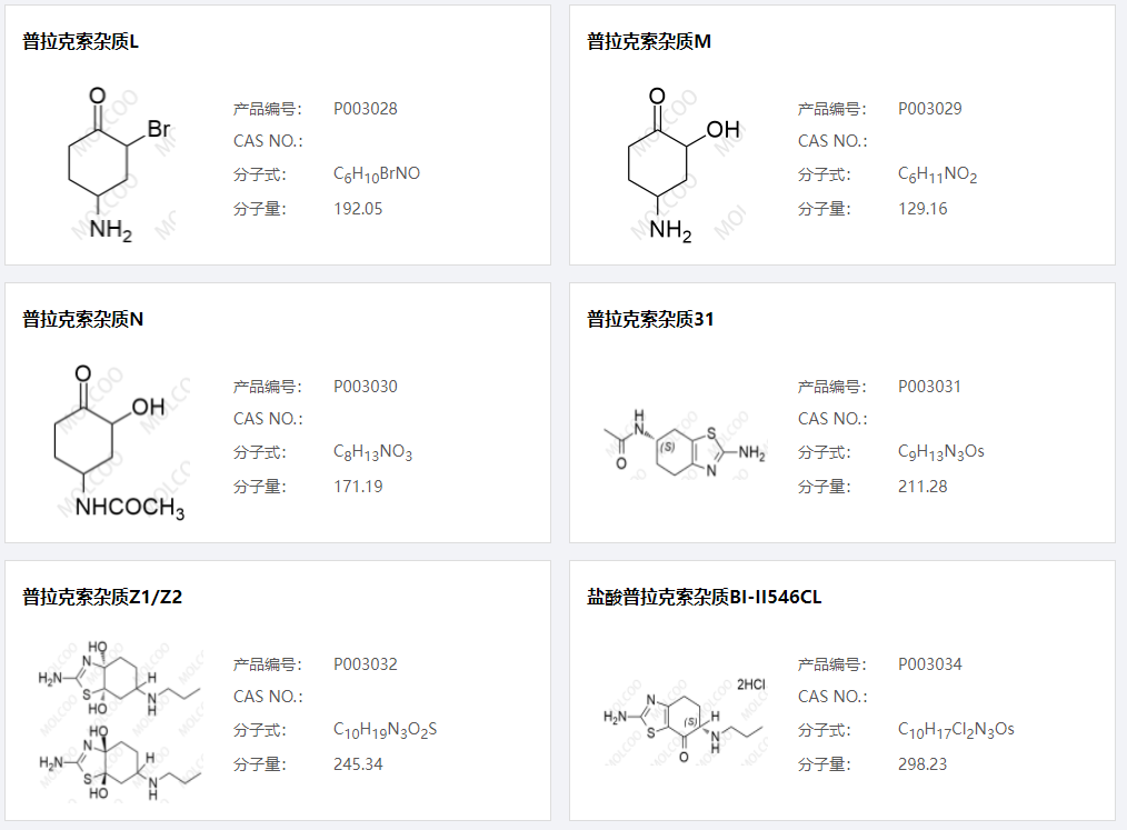 普拉克索杂质05.png