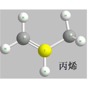 丙烯