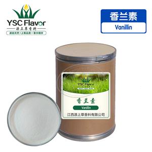  香兰素 香草醛 食品级增味剂 Vanillin