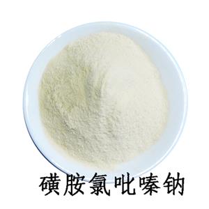 磺胺氯吡嗪钠CAS102-65-8兽用抗菌原料药