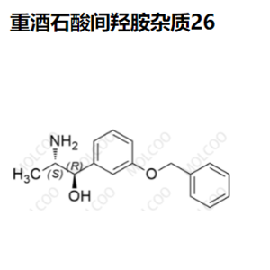 间羟胺杂质6