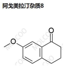 阿戈美拉汀 杂质8