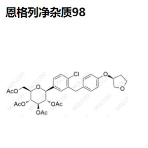 恩格列净 杂质98  915095-99-7  实验室现货供应