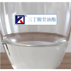 三丁酸甘油酯