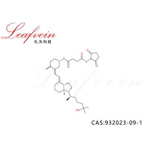 25-羟基维生素D3 3-半琥珀酸丁二酰亚胺酯