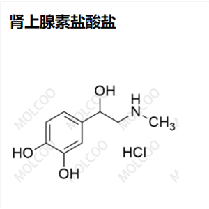 肾上腺素盐酸盐