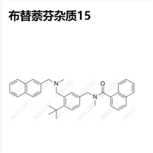 布替萘芬杂质15