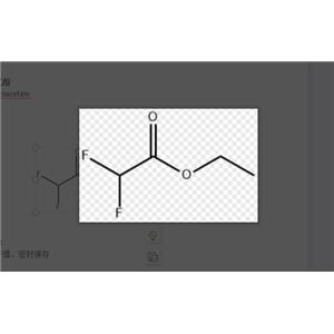 二氟乙酸乙酯