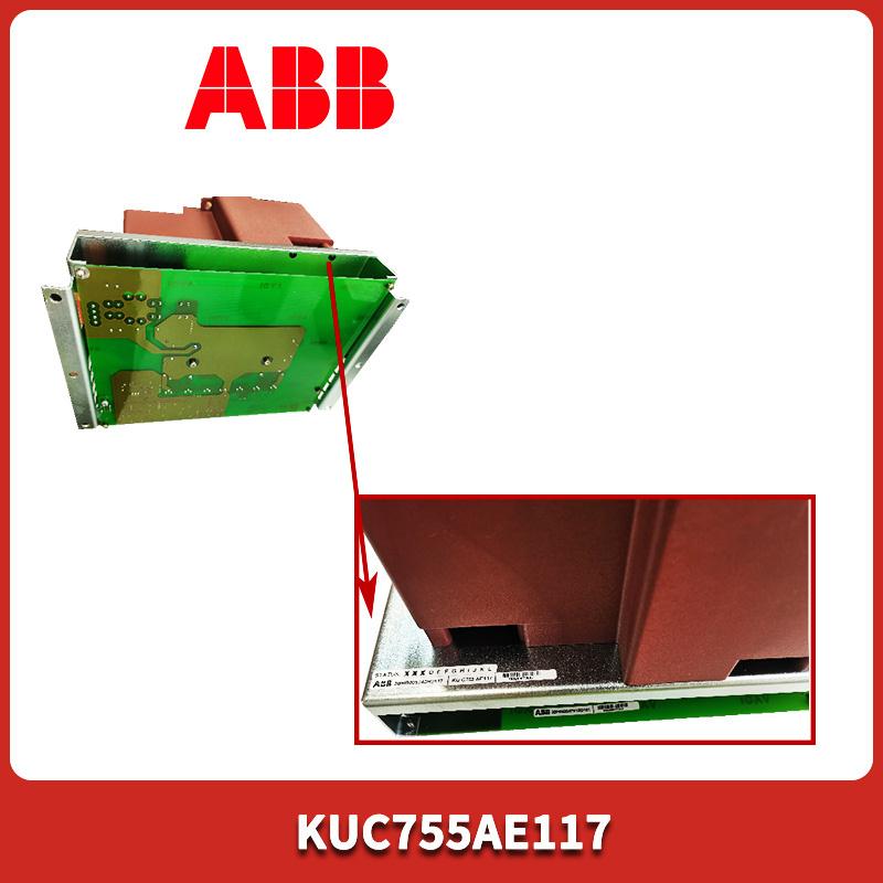 ABB KUC755AE117.1.jpg
