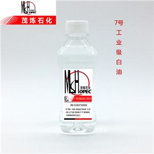 工业级白油7号