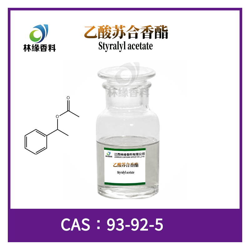 乙酸苏合香酯