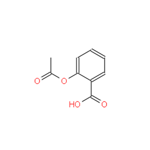 乙酰水杨酸