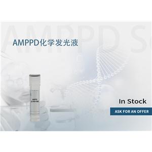 化学发光液AMPPD