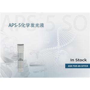 APS-5 化学发光液 产品图片