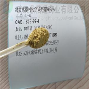 山环素  808-26-4   中间体   鼎信通药业大量现货直供