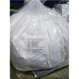 莫西菌素  生产厂家  现货直发  高纯试剂原料 资料齐全  品质保障   含税运