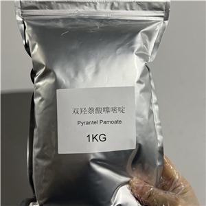 双羟萘酸噻嘧啶