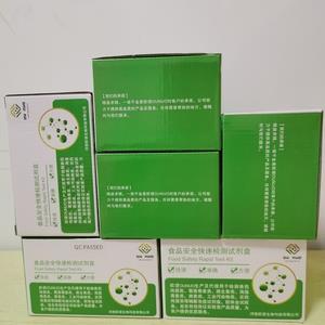 维生素B12（氰钴氨素）检测试剂盒