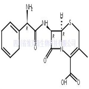 头孢拉定  CAS号：38821-53-3