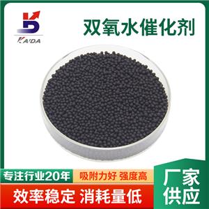 双氧水催化剂0.3%钯氧化铝催化剂 传统钯催化剂 高效钯催化剂