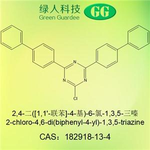 2,4-二([1,1'-联苯]-4-基)-6-氯-1,3,5-三嗪