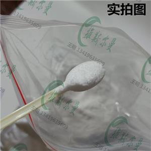 盐酸赛洛唑啉  1218-35-5  化学试剂 维斯尔曼生物现货