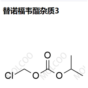 35180-01-9    替诺福韦酯杂质3