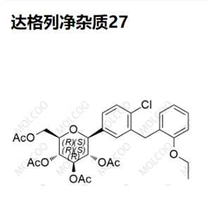 达格列净杂质27