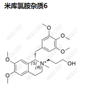 米库氯胺杂质6   现货供应