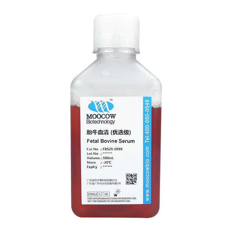 FBS29-0999-500ml.jpg