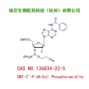 DMT-2'-F-dA(bz) Phosphoramidite  工厂大货 产品图片