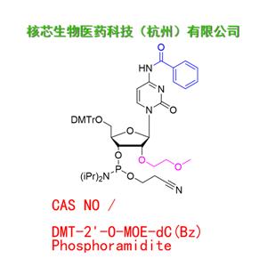 DMT-2'-O-MOE-dC(Bz) Phosphoramidite  工厂大货 产品图片