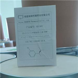 (S)-3-[1-(二甲基氨基)乙基]苯酚