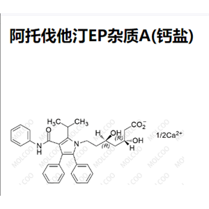 433289-83-9   阿托伐他汀EP杂质A(钙盐)