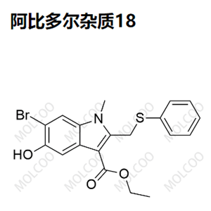 131707-24-9   阿比多尔杂质18